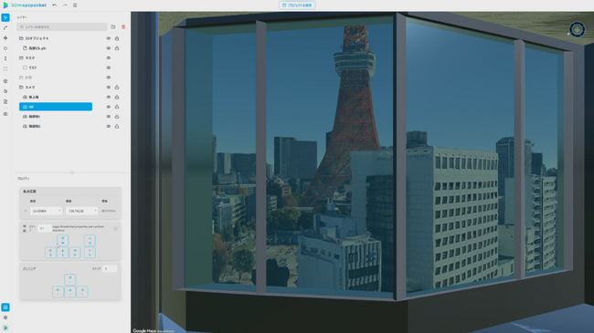 ダイナミックマッププラットフォームの3Dmapspocket(R)に「カメラモード」新搭載　建物内を含む任意地点からの画角を3Dで可視化し、視点検証を効率化
