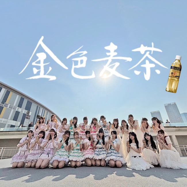 “麦茶日和”の豊洲に約300人のファン集結！SNSでも反響拡大