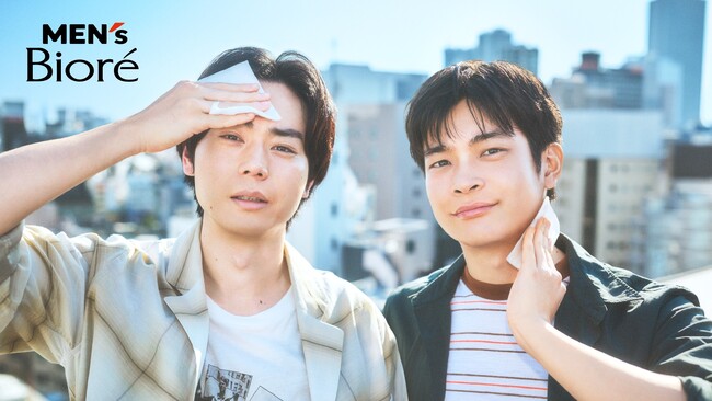 花王『メンズビオレ』15年ぶりのブランドリニューアル　　　　　　菅田将暉さん・井之脇海さん出演　Vaundy楽曲「気まぐれ」起用　新TVCM、4月11日（土）から放映開始