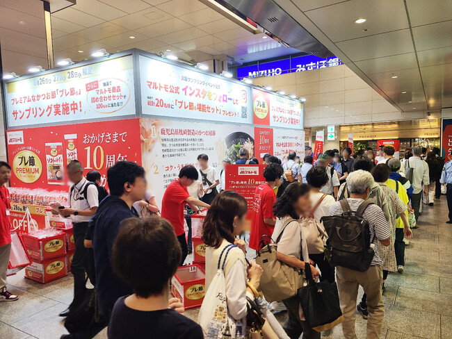 マルトモ　第45回愛媛広告賞OOH・メディア広告部門にて優秀賞受賞！