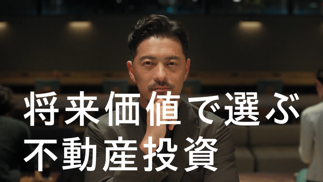 将来価値で選ぶ不動産投資ブランド「LENZ」、4月4日（土）より関東で初のテレビCMを開始