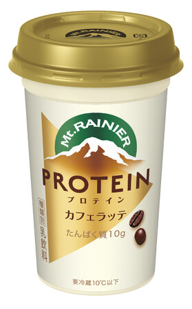 プロテイン摂取の新定番は日常の食品で“無理なく”チャージ「マウントレーニア」シリーズ史上初のプロテインをコンセプトにした「マウントレーニア プロテイン カフェラッテ」4月14日（火）より全国にて新発売