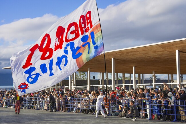 【あべのハルカス近鉄本店】「大阪・関西万博報道写真展」～万博の鼓動を、未来への力に～を開催
