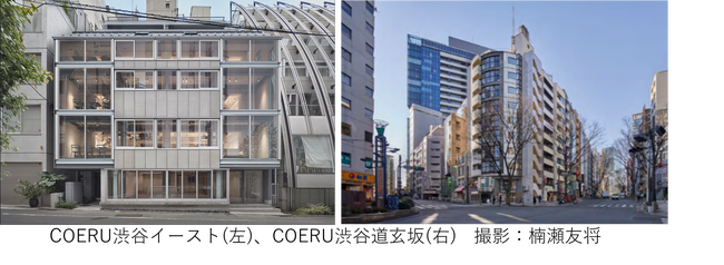 環境貢献と収益性を両立した不動産を組み入れ国内初の「再生建築ファンド」を組成