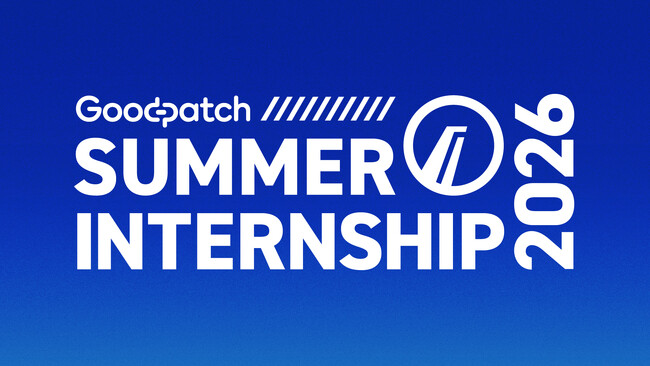 28卒向け内定直結型「Goodpatch Summer Internship 2026 事業創造×UXデザインコース」を開催します