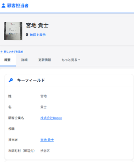 サンプル画面(2)
