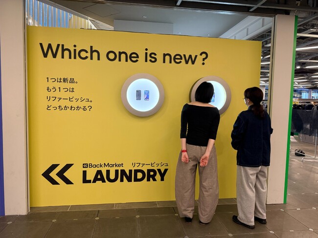 Back Market、国内初のポップアップイベントを盛況のうちに終了