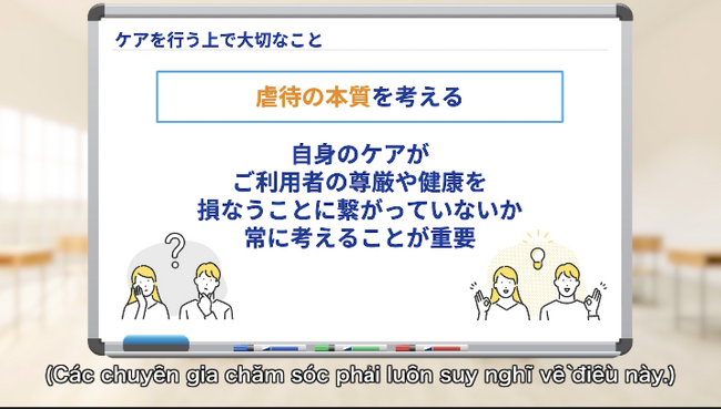 利用施設向けのe-Learingサービス「DM-study」令和8年度法定研修から5ヶ国語の多言語字幕に対応