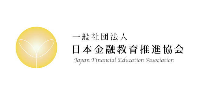 一般社団法人日本金融教育推進協会の理事に大宮 聡之氏、織田 健秀氏が就任