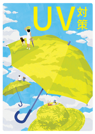 春から早めのUV対策　ハンズの日焼け止め2026