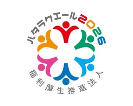 ハタラクエール2026ロゴマーク