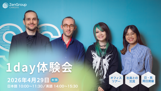 世界36の国・地域出身のメンバーが集うZenGroup、4月29日（水・祝）に第2回会社説明会「1day体験会」を開催