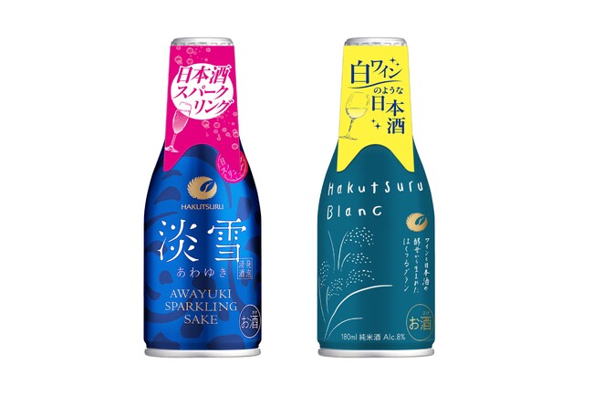 2026年4月20日から全国のコンビニエンスストアで限定発売　低アル人気シリーズから、手軽に楽しめる小容量ボトル缶2商品が登場！