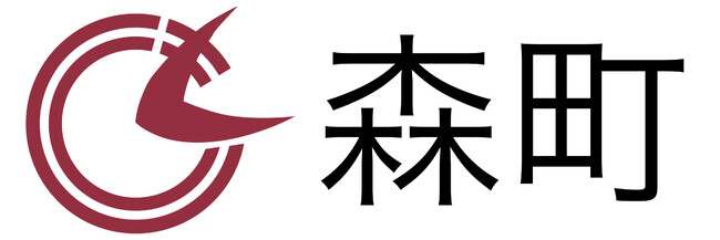～ 空き家問題の解決を目指して ～株式会社ネクスウィル 静岡県森町 連携協定のお知らせ2026年4月9日連携協定締結式・委嘱式を実施