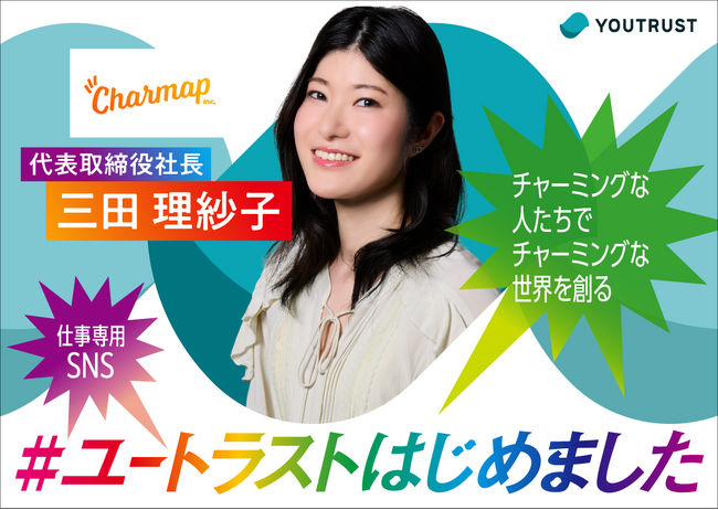 スキル不問。副業の新しい選択肢、「ギャルマインド副業」はじめました。