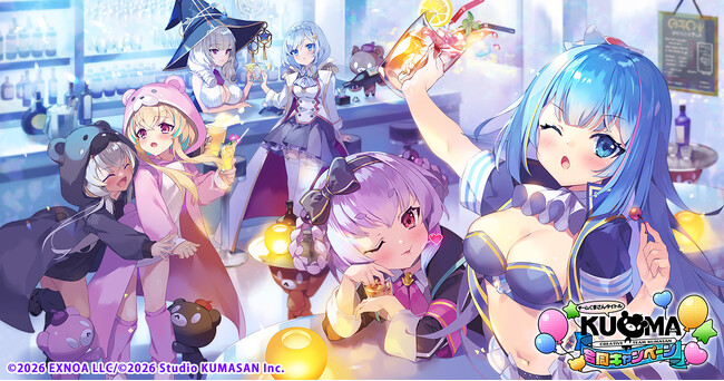『ミストトレインガールズ～霧の世界の車窓から～』DMM GAMES「クリエイティブチーム くまさん」5タイトル合同キャンペーン『チームくまさんタイトル 合同CP』開催中！