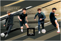 アシックスのサッカーコーナー「DS LIGHT CLUB HOUSE」を展開　限定モデルの販売やプロ選手イベントを開催