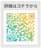 「第6回トリドール持続可能ビジネスコンテスト」応募開始
本選参加者全員には「新卒採用 最終面接確約券」
