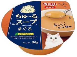 いなばペットフード 猫ちゃんの「CIAO ちゅ~るスープ」新発売!