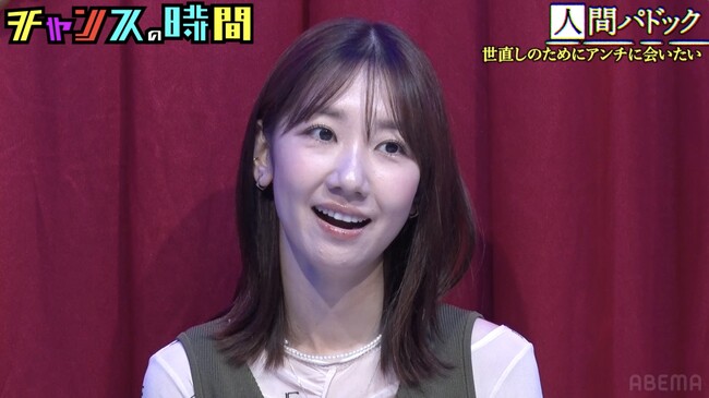 柏木由紀、AKB48時代のアンチ撃退法を告白「全部通報して…」　SNSをやらない千鳥・大悟、ネットアンチの生々しい実態にショック「すごい気持ち悪くなった」｜『チャンスの時間』