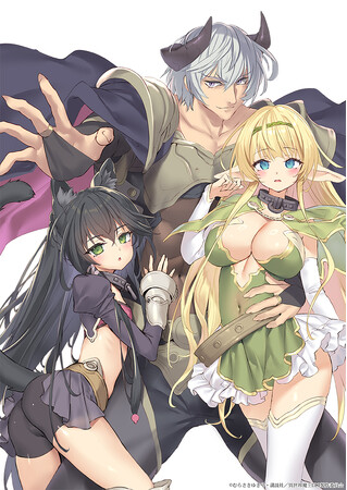 原作シリーズ累計発行部数400万部突破の異世界冒険譚！TVアニメ『異世界魔王と召喚少女の奴隷魔術ULT』TVアニメ第3期制作決定！キャラクター原案・鶴崎貴大先生による「第3期決定ビジュアル」を公開！