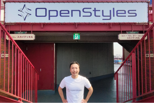 株式会社OpenStyles「楽天モバイル 最強パーク宮城」に看板広告を掲出
