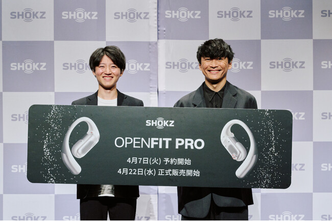 Shokzブランドアンバサダー サカナクション 山口一郎さんが登壇！フォーカスモードを初搭載した次世代オープンイヤー型イヤホン「OpenFit Pro」発売を記念した新商品発表会を開催