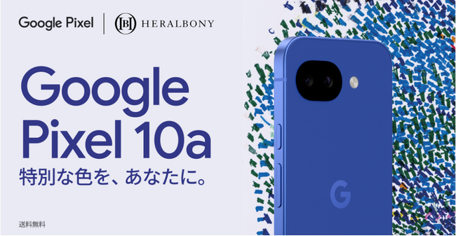 ヘラルボニー、Googleと共創。Google Pixel 10a日本限定コラボモデル「Isai Blue」誕生、5月20日発売