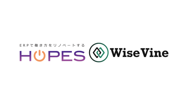 株式会社WiseVine（ワイズバイン）と株式会社ホープス、自治体向け予算編成・経営管理システム「Build & Scrap」シリーズで戦略的協業を開始