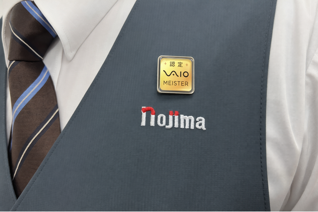 ノジマ全店舗で「VAIOマイスター制度」を導入～マイスターによる接客と「VAIO Shop in Shop」でAI PC体験を提供～