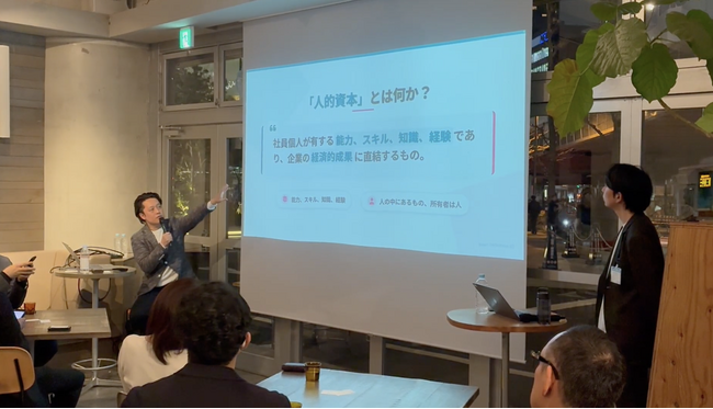 ＜セミナーレポート＞AI時代における「人的資本経営」とは　トイトイ合同会社 代表 永島氏が語る、経営・人事・管理職が結ぶ新しい関係性