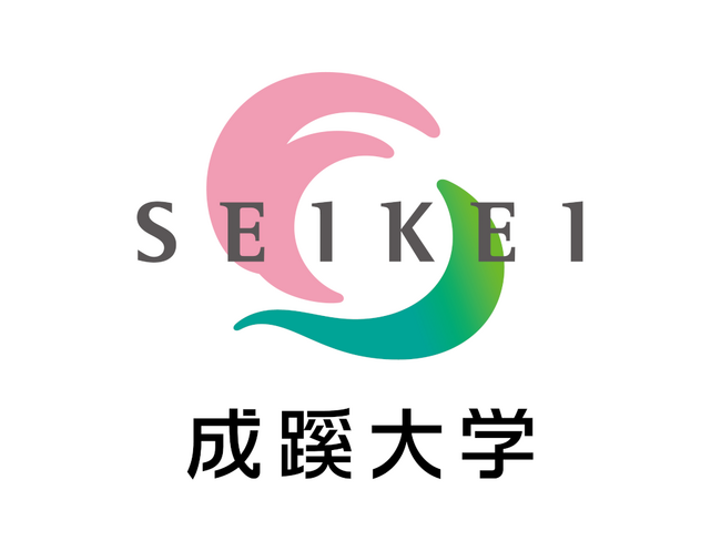成蹊大学、4月25日に講演会 「生成AIを仕事や学業に活かすコツ 」を開催