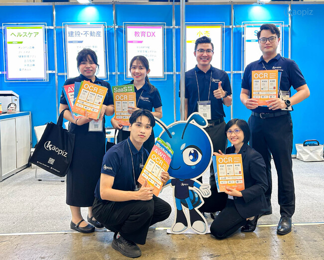 【カオピーズ】Japan IT Week【春】2026 「DX・AI・クラウド個別相談会」予約受付開始！
