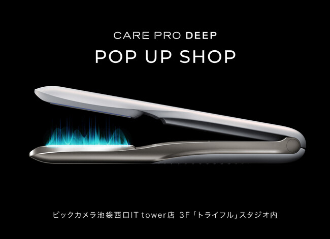【CARE PRO】ビックカメラ池袋西口IT tower店️にてPOP UPイベント開催