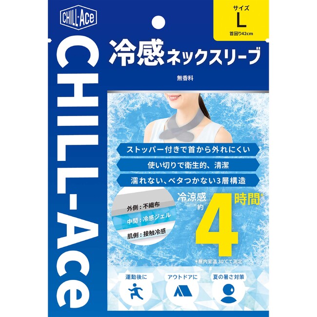 物流業界の熱中症対策をアップデート。−5℃が4時間持続する冷感スリーブ「CHILL-Ace」が、企業の安全配慮義務を強力にバックアップ。