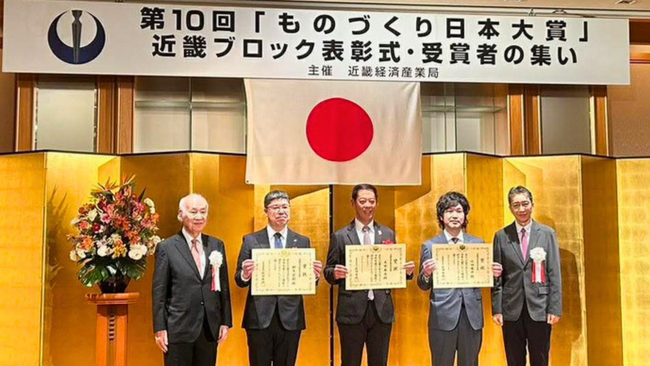 「割れない世界」を目指す高透明シリコーン技術が評価、第10回「ものづくり日本大賞」近畿経済産業局長賞を受賞