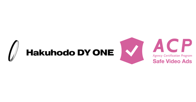 Momentum株式会社、株式会社Hakuhodo DY ONEを「ACP Safe Video Ads」パートナーに認定