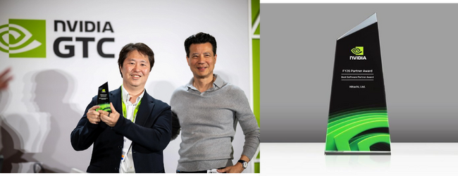 日立、「NVIDIA Partner Network Award 2026」において、「Best Software Partner Award」を受賞