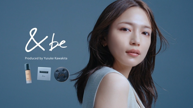 ＜＆be（アンドビー）＞川口春奈のおしゃれ肌の秘訣は、“簡単3STEP”。＜＆be＞ベースメイクライン新CMを公開