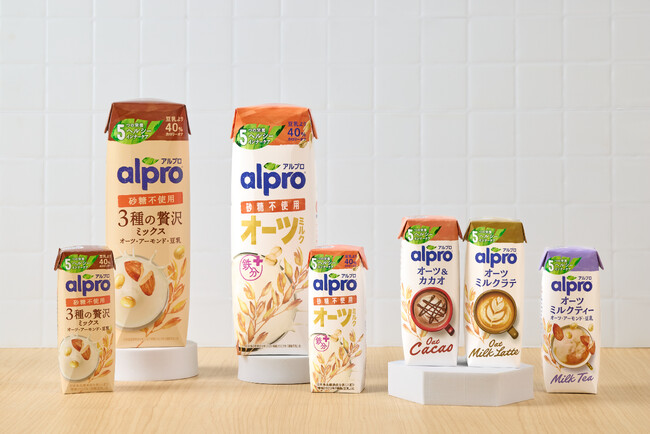 植物性ミルクの「アルプロ」が、今春新パッケージにリニューアル! 4月から全国で順次発売