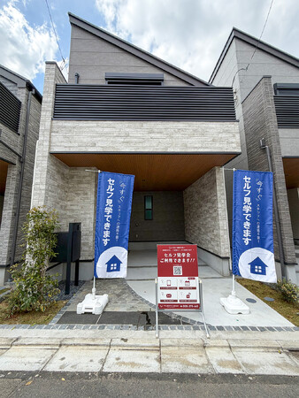 分譲戸建ての新しい見学スタイル「セルフ見学会」を開始【アグレ都市デザイン】