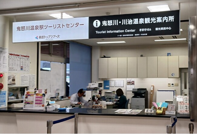 「地域密着の情報力」×「旅行会社のノウハウ」＝持続可能な観光地経営（DMC）の推進！