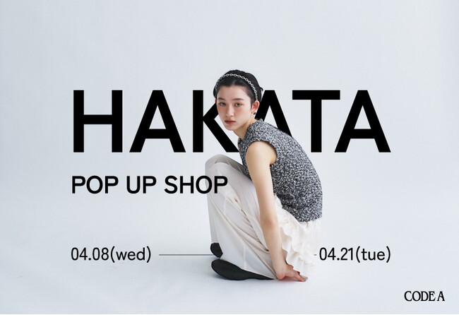 【CODE A】26SS POP UP SHOPを4月8日(水)より博多阪急 4Fにて開催