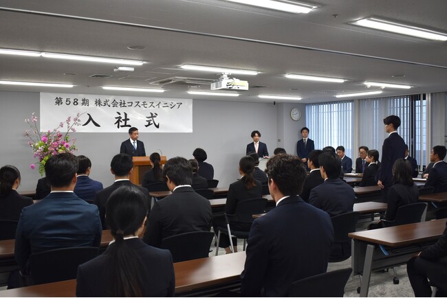 コスモスイニシア、新たな成長ステージへ 27名の新入社員とともに新中期経営計画初年度をスタート(ニュースリリース)