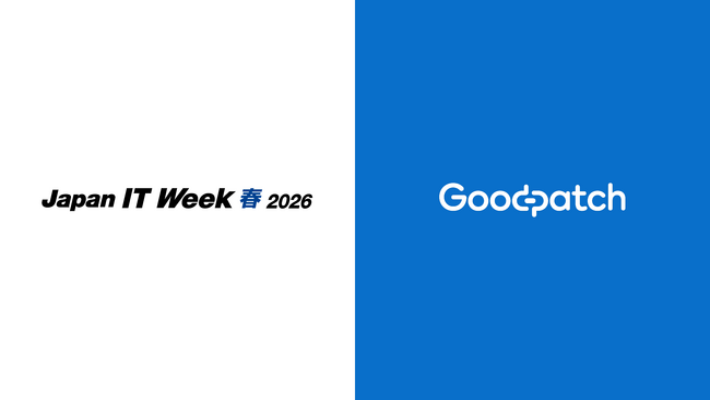Japan IT Week 春 2026内 「第35回 ソフトウェア受託開発・開発支援 展」に出展します