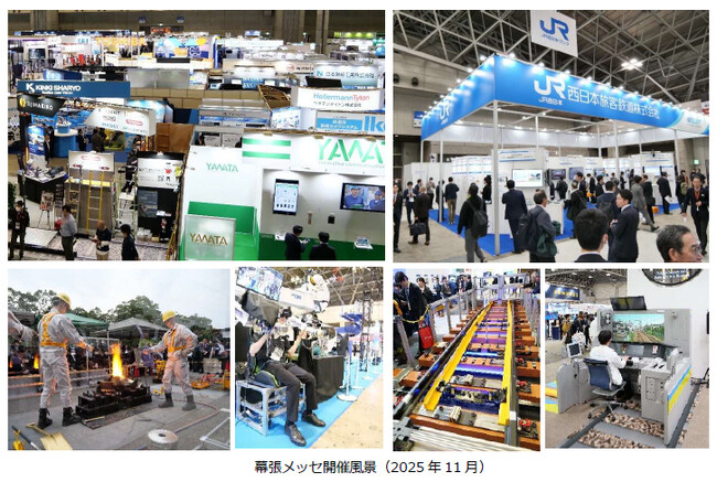 出展329社・団体に大幅拡大！鉄道技術に特化した国内最大級イベントの大阪開催第2弾「ひと・もの・まちをつなぐ」をテーマとした鉄道ビジネス展示会「第2回鉄道技術展・大阪2026」