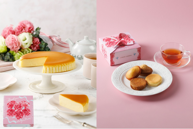 【チーズガーデン】感謝や労りの気持ちを彩る母の日限定パッケージとティータイムセット『「母の日」御用邸チーズケーキ』『母の日焼菓子ボックス』発売