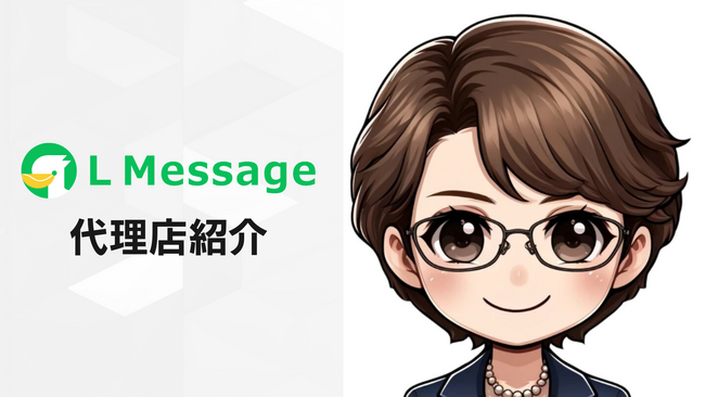 出版プロデュースを手がける株式会社プレイアデスがエルメ代理店に加入