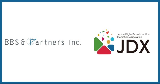 株式会社BBS＆Partnersが日本デジタルトランスフォーメーション推進協会へ入会 ～伴走型支援とAI実装で企業の「自ら変革できる組織づくり」を加速～