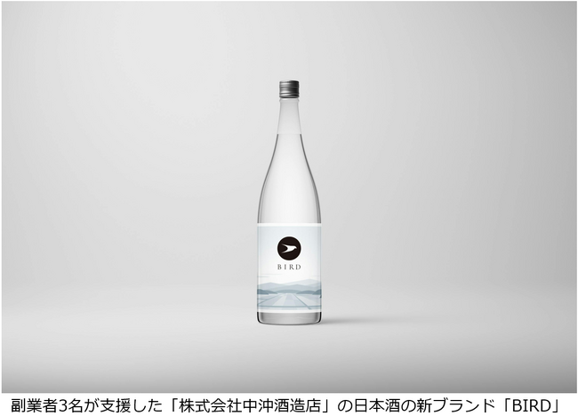 「HiPro Direct」人選の副業・兼業人材3名による支援で山形の老舗酒蔵において資金調達600％達成を実現